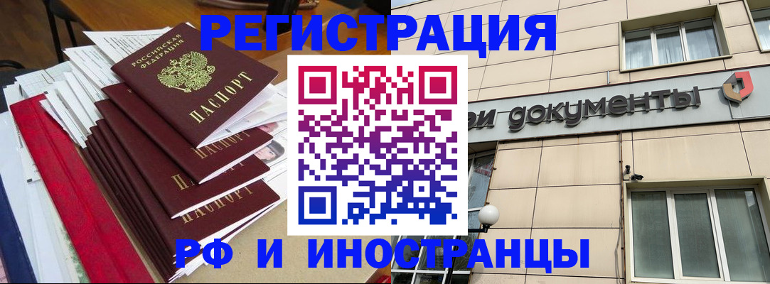 регистрация для школы в Чегеме